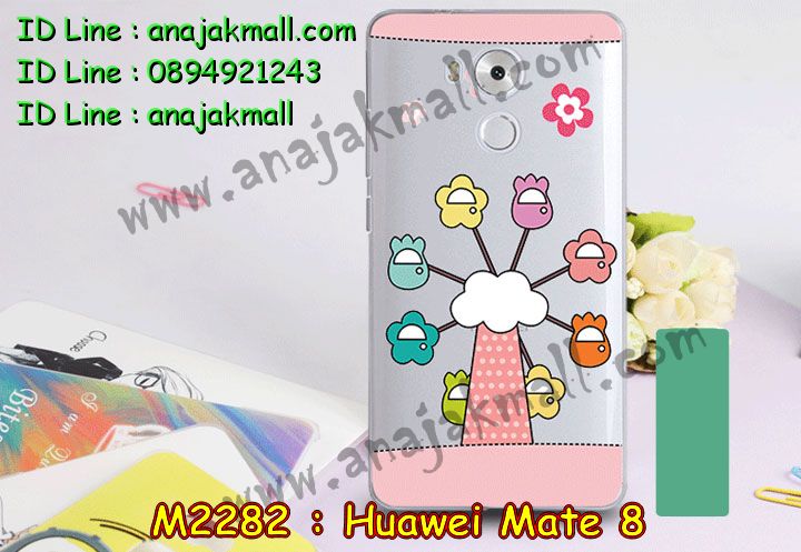 เคส Huawei mate 8,เคสนิ่มการ์ตูนหัวเหว่ย mate 8,รับพิมพ์ลายเคส Huawei mate 8,เคสหนัง Huawei mate 8,เคสไดอารี่ Huawei mate 8,สั่งสกรีนเคส Huawei mate 8,ซองหนังเคสหัวเหว่ย mate 8,สกรีนเคสนูน 3 มิติ Huawei mate 8,เคสอลูมิเนียมสกรีนลายนูน 3 มิติ,เคสพิมพ์ลาย Huawei mate 8,เคสฝาพับ Huawei mate 8,เคสหนังประดับ Huawei mate 8,เคสแข็งประดับ Huawei mate 8,เคสตัวการ์ตูน Huawei mate 8,เคสซิลิโคนเด็ก Huawei mate 8,เคสสกรีนลาย Huawei mate 8,เคสลายนูน 3D Huawei mate 8,รับทำลายเคสตามสั่ง Huawei mate 8,สั่งพิมพ์ลายเคส Huawei mate 8,เคสยางนูน 3 มิติ Huawei mate 8,พิมพ์ลายเคสนูน Huawei mate 8,เคสยางใส Huawei ascend mate 8,เคสแข็งฟรุ๊งฟริ๊งหัวเหว่ย mate 8,เคสลายเพชรหัวเหว่ย mate 8,รับพิมพ์ลายเคสยางนิ่มหัวเหว่ย mate 8,เคสโชว์เบอร์หัวเหว่ย y6,สกรีนเคสยางหัวเหว่ย mate 8,พิมพ์เคสยางการ์ตูนหัวเหว่ย mate 8,เคสยางนิ่มลายการ์ตูนหัวเหว่ย mate 8,ทำลายเคสหัวเหว่ย mate 8,เคสยางหูกระต่าย Huawei mate 8,เคสอลูมิเนียม Huawei mate 8,เคสอลูมิเนียมสกรีนลาย Huawei mate 8,เคสแข็งลายการ์ตูน Huawei mate 8,เคสนิ่มพิมพ์ลาย Huawei mate 8,เคสซิลิโคน Huawei mate 8,เคสยางฝาพับหัวเว่ย mate 8,เคสยางมีหู Huawei mate 8,เคสประดับ Huawei mate 8,เคสปั้มเปอร์ Huawei mate 8,เคสตกแต่งเพชร Huawei ascend mate 8,เคสขอบอลูมิเนียมหัวเหว่ย mate 8,เคสแข็งคริสตัล Huawei mate 8,เคสฟรุ้งฟริ้ง Huawei mate 8,เคสฝาพับคริสตัล Huawei mate 8